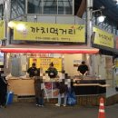 까치농산 이미지