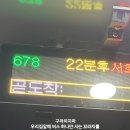 2024년의 연말