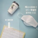 베스시프트