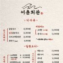 어촌회관 이미지