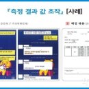 ㈜엘지화학 이미지