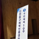 인천학익초등학교 네이버블로그