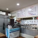 이든한끼 이미지