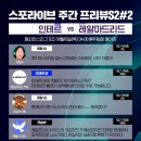 승이라이브 티스토리