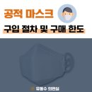 더불어민주당 인천계양(갑) 유동수 예비후보 선거운동 22일차 이미지