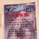 미락촌 - 의왕시 | 미락촌