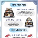 만타스시 이미지