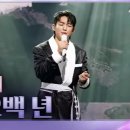 [🎥][직캠] 신승태（Shin Seung Tae） - 한 오백 년 [불후의 명곡2 전설을 노래하다/Immortal Songs 2] 이미지