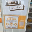 바로로김밥 | 운암동김밥 맛집 찾았다 / 학생들 성지될 듯한 서영대 앞 바로김밥 후기