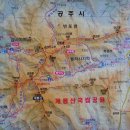 제71차 2월22일 닭볏을 쓴 용의 형상 공주 계룡산(845m) 이미지