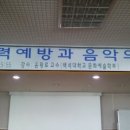 선일중학교 이미지