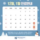 대힐마취통증의학과의원 이미지