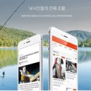 광고대행여기어때