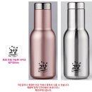 글로벌에스에스 | 텀블러 판촉물 답례품 기념품으로 인기 최고