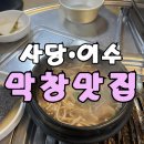 방배천로16길 21 이미지