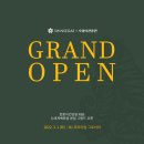 신세계건강원 이미지