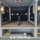 인피니소프트_영세비 - 금천구 가산디지털1로 137 | 부산 동래 데이트코스 추천! 실내 사격장 인피니티건 방문 후기
