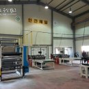 옥천군장애인보호작업장 이미지