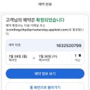 CU수안보온천 | 수안보 온천 나 뭐 하러 왔지?