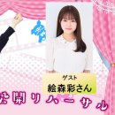 아이카