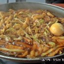 은혜분식 이미지