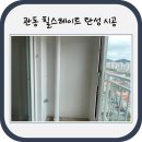 관동로27번길 이미지