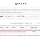 삼성정비 이미지