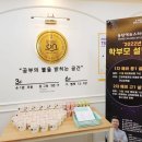 비법스터디에듀 - 성남시 분당구 성남대로331번길 3-9 | 비법스터디에듀