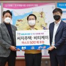 ㈜씨지주택 이미지