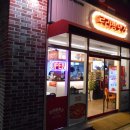 동문방앗간 이미지