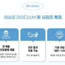 다비치안경 김포장기점 이미지