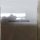 숭실대학교 기독교학대학원 이미지