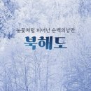 NS호텔 이미지