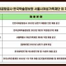 이덕아이앤씨서울 국민뉴스