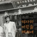 독도박물관 이미지