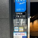 칠성우방맨션경로당 | 대구 칠성동 문어숙회 사시미 맛집 윤가네수산