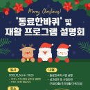 광명복지센터 스카이데일리