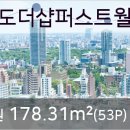 송도퍼스트내과의원 이미지