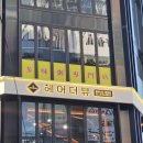 김가희헤어 이미지