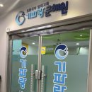 기파랑문해원국어학원 - 강서구 명지국제8로 234 | 기파랑문해원국어학원