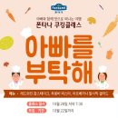 맛있는 여행 이미지