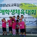 경남 장평초등학교 (주)거제타임즈