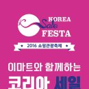 홈세일마트 네이버블로그