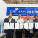 ㈜합천식품 이미지