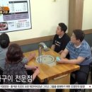 팔백고기집 네이버블로그