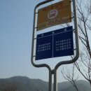 안골천 이미지