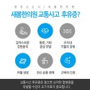 정관한의원 이미지