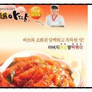 김밥천국2900