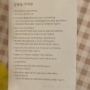 트라움 오토 | 가평글램핑추천 &#39;리틀포레스트캠핑&#39; 벨텐트 내돈내산 가평 감성 캠핑장 후기