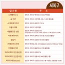 다미로띠천안본점